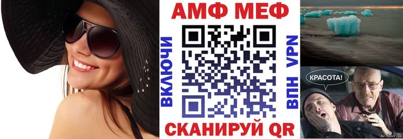 АМФ 97%  Бакал 