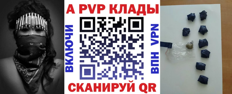 кракен ссылки  купить закладку  Бакал  А ПВП СК 
