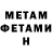 АМФЕТАМИН VHQ Vadim Pristupin