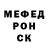 Alpha PVP СК bluVMirsa