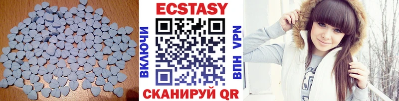 ЭКСТАЗИ Дубай  купить наркотики цена  Бакал 