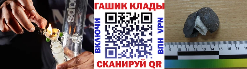 купить наркоту  Бакал  Гашиш индика сатива 
