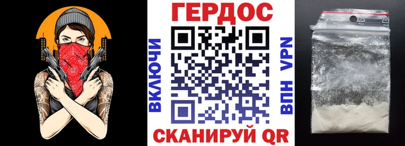 Героин гречка  Бакал 