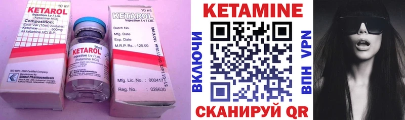 Кетамин VHQ  наркота  Бакал 