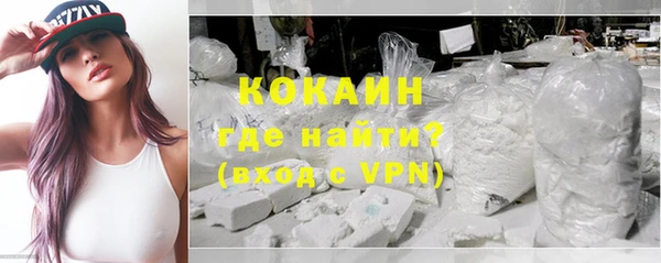 кристаллы Аркадак