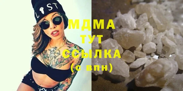 дурь Арсеньев