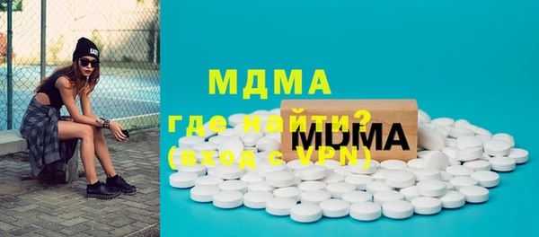 бутират Пересвет