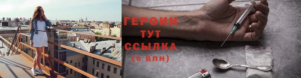 экстази Армянск