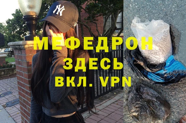 кристаллы Аркадак