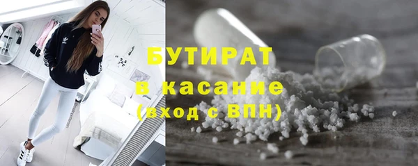 кристаллы Аркадак