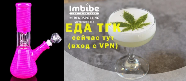 кристаллы Аркадак