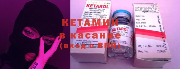 экстази Армянск