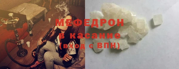 экстази Армянск