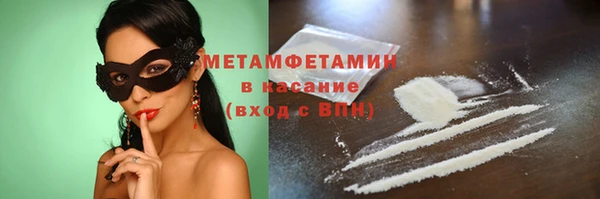 мдма Пестово