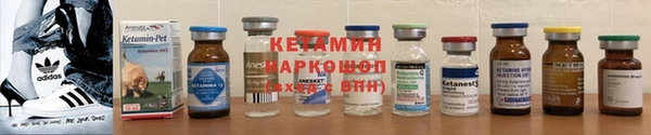 бутират Пересвет