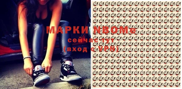 соль ск Переславль-Залесский