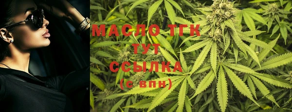 соль ск Переславль-Залесский