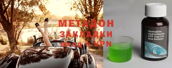 кристаллы Аркадак