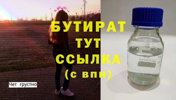 бутират Пересвет