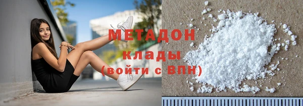 соль ск Переславль-Залесский