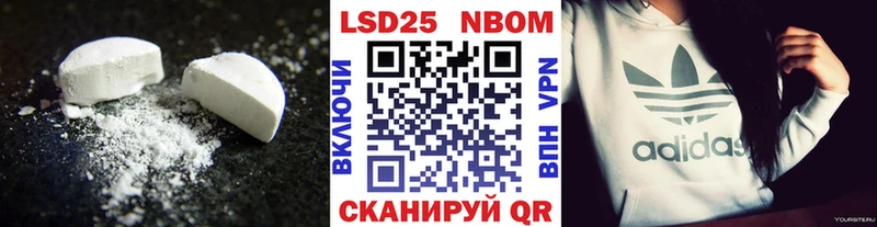 ЛСД экстази кислота  Бакал 