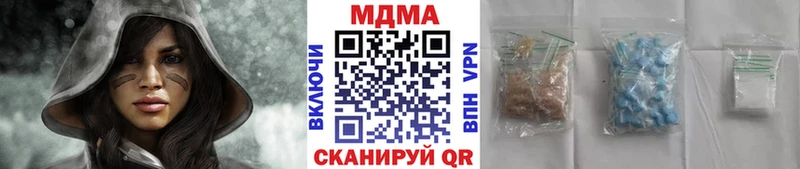 МДМА кристаллы  Бакал 