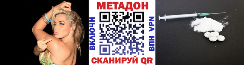 Метадон мёд  Бакал 