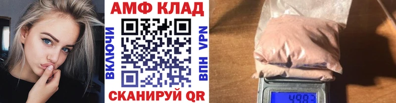 Метамфетамин мет  Бакал 