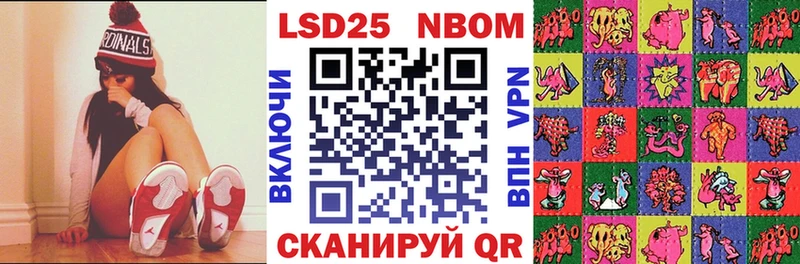 Наркотические марки 1,8мг  Бакал 